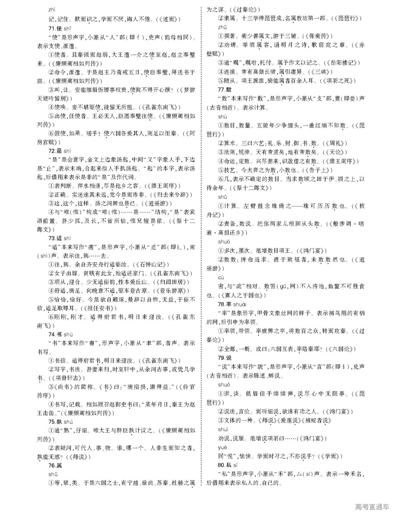 1629863529675030.png scrawl.png