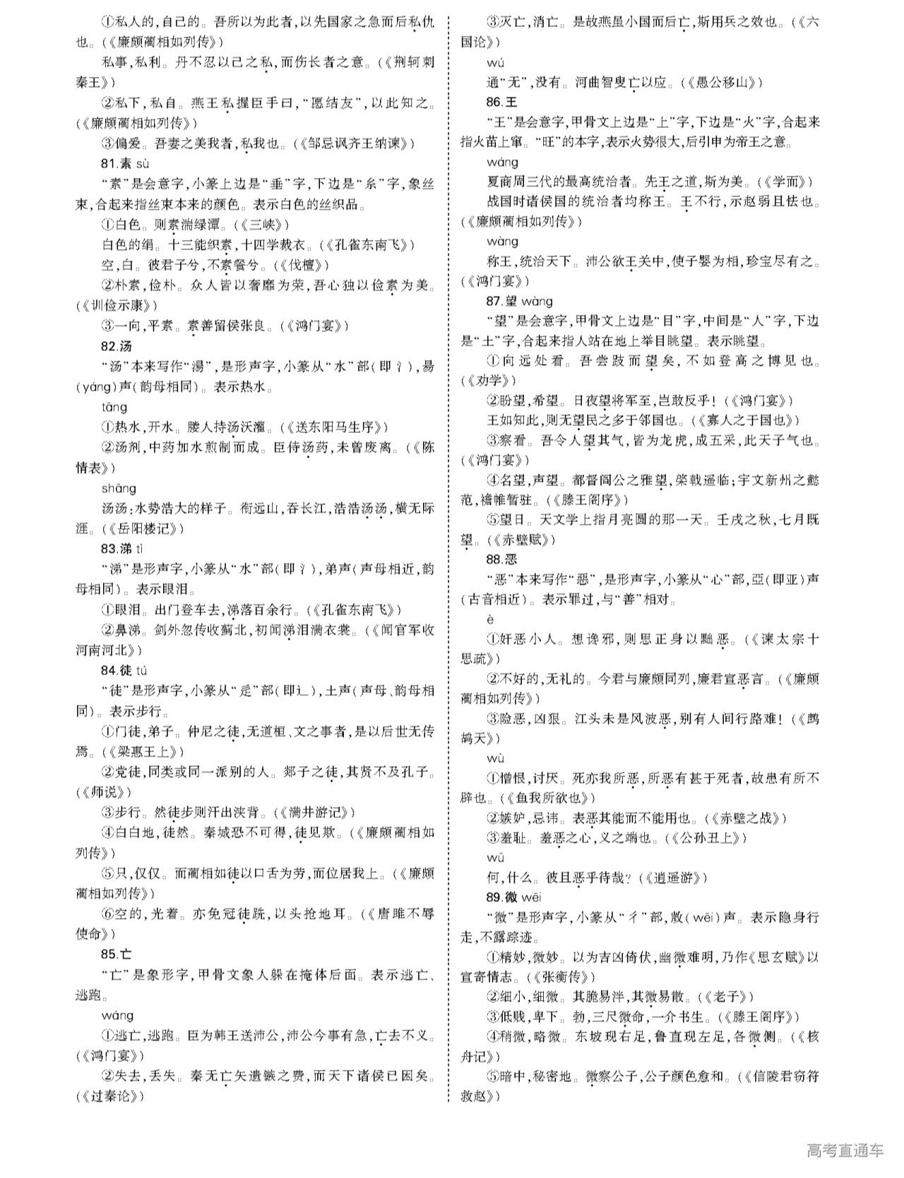 1629863538592928.png scrawl.png