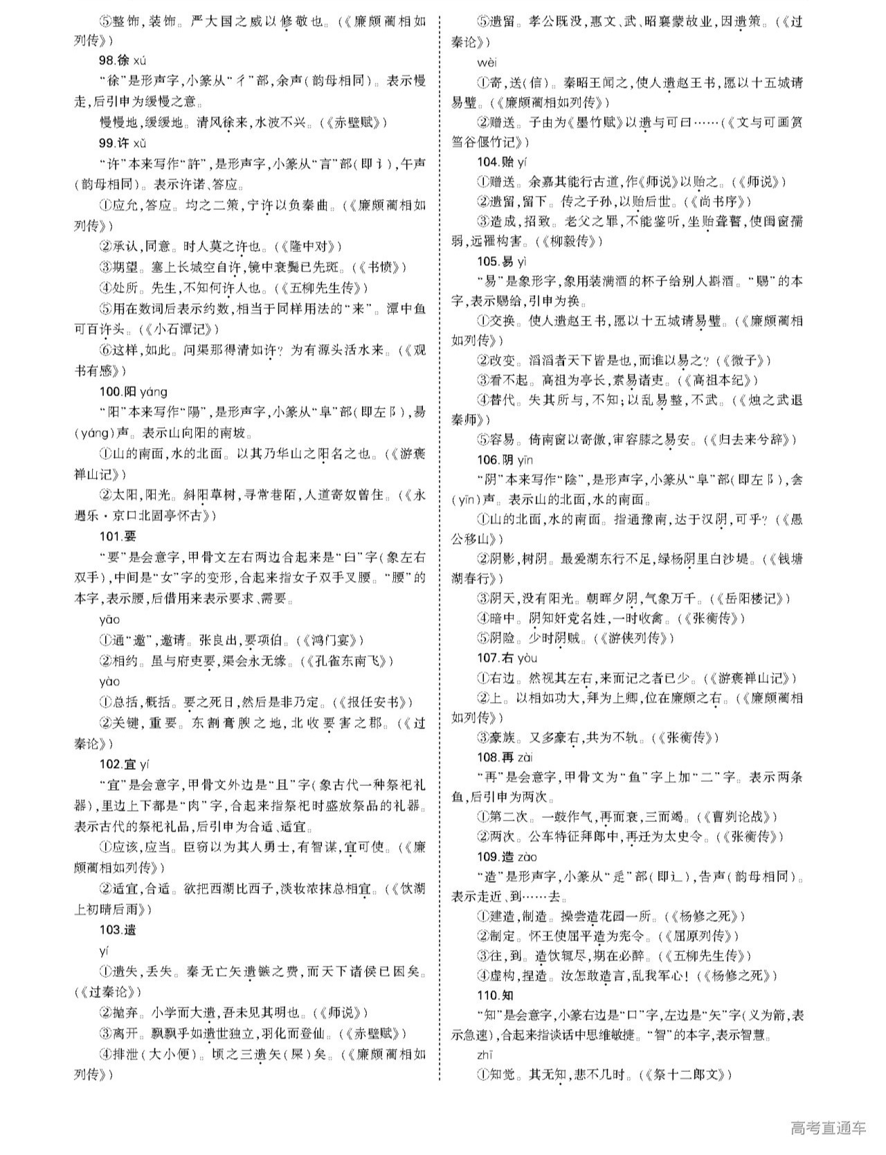 1629863554242814.png scrawl.png