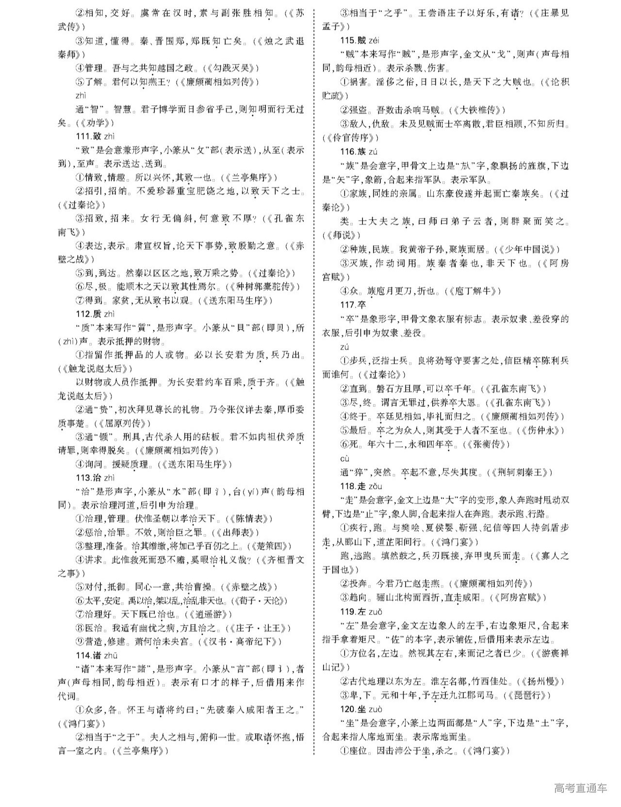 1629863564844153.png scrawl.png