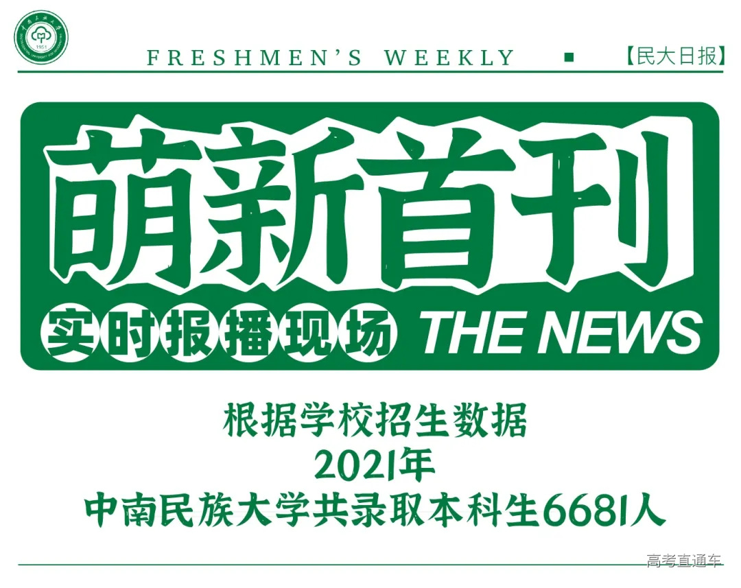 IMG_20210823_175914.jpg 图片