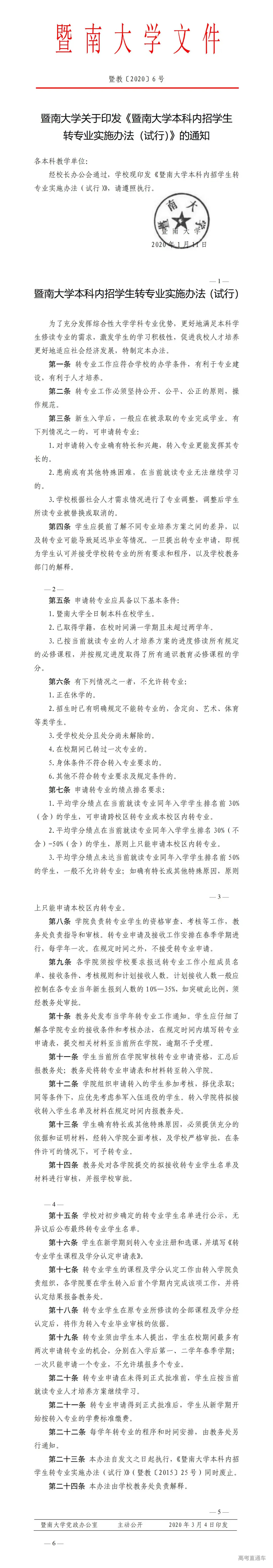 1625569866456567.jpg 图片