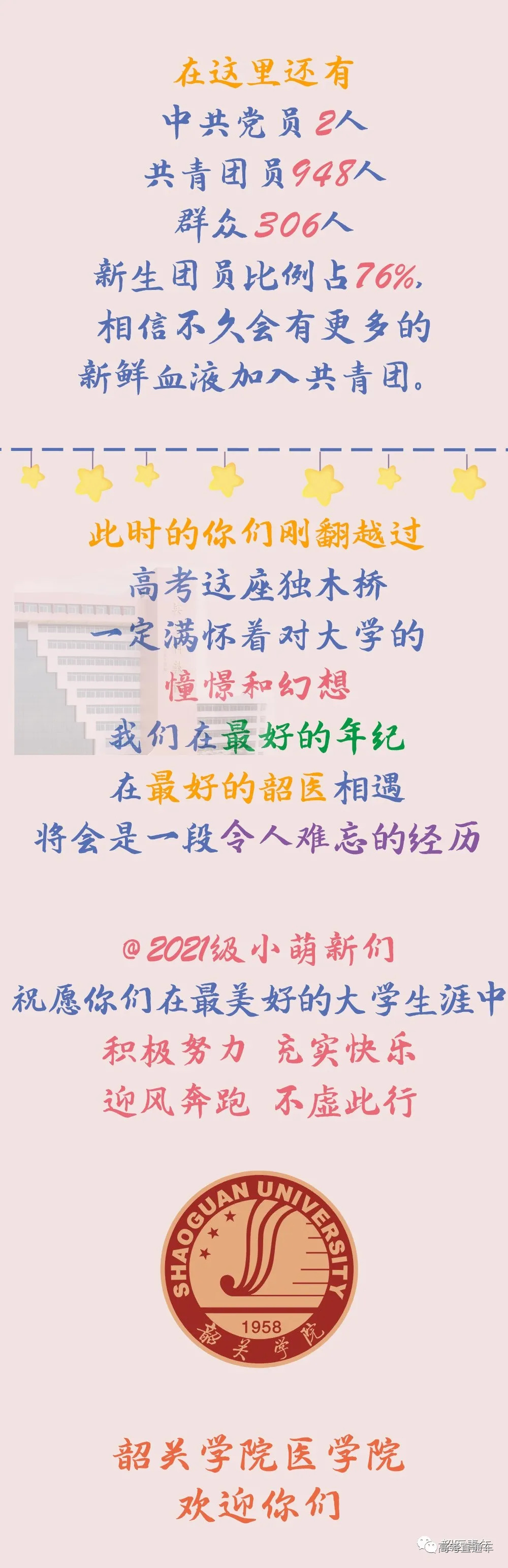 微信图片_20210824162458.jpg 图片