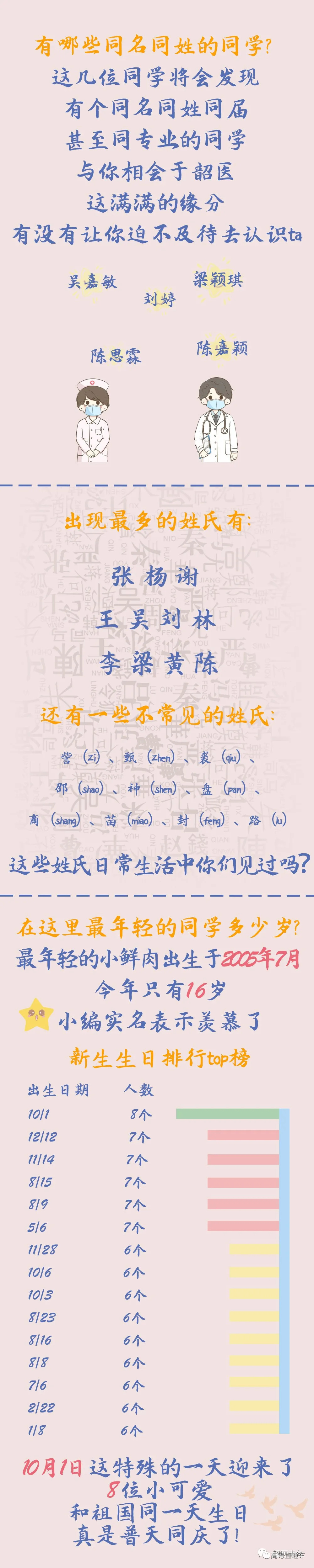 微信图片_20210824162453.jpg 图片