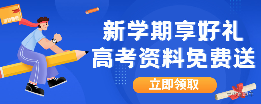 开学季产品营销公众号首图 (3).jpg