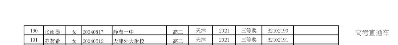 1631073542667466.png scrawl.png