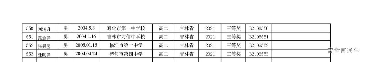 1631074140399039.png scrawl.png