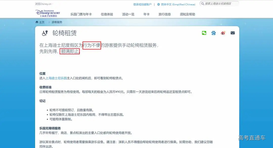 1631270474229183.png?x-oss-process=style/w10 图片
