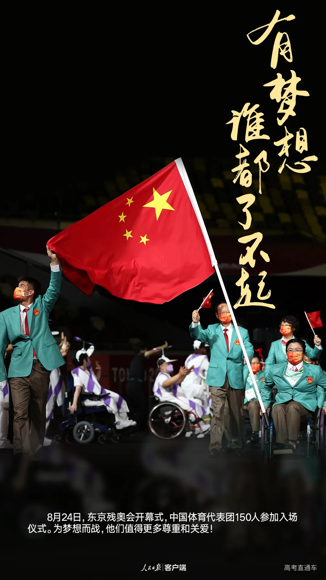 1631054567364721.jpg 图片