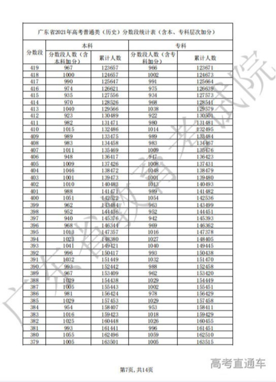 1631584997739333.png scrawl.png