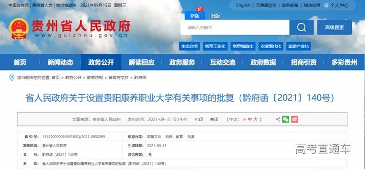 1631690830135308.png 图片