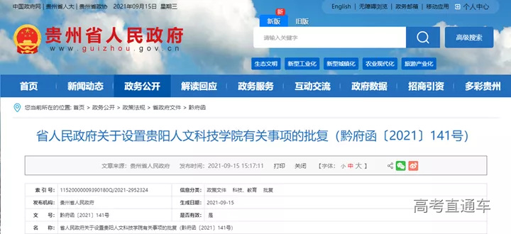 1631690902183306.png 图片