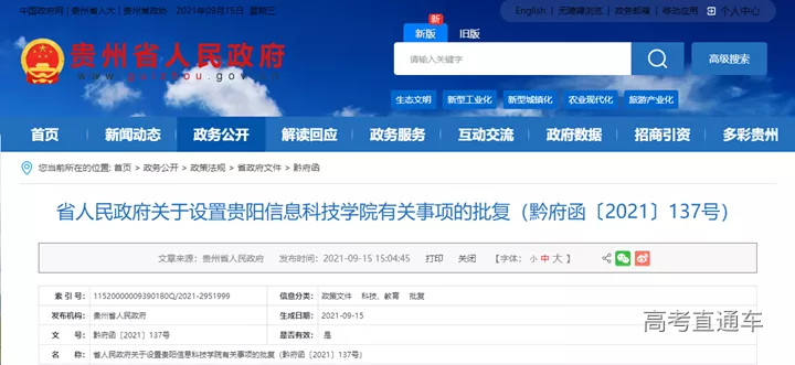 1631690602743120.png 图片