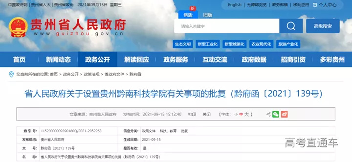 1631690743455900.png 图片