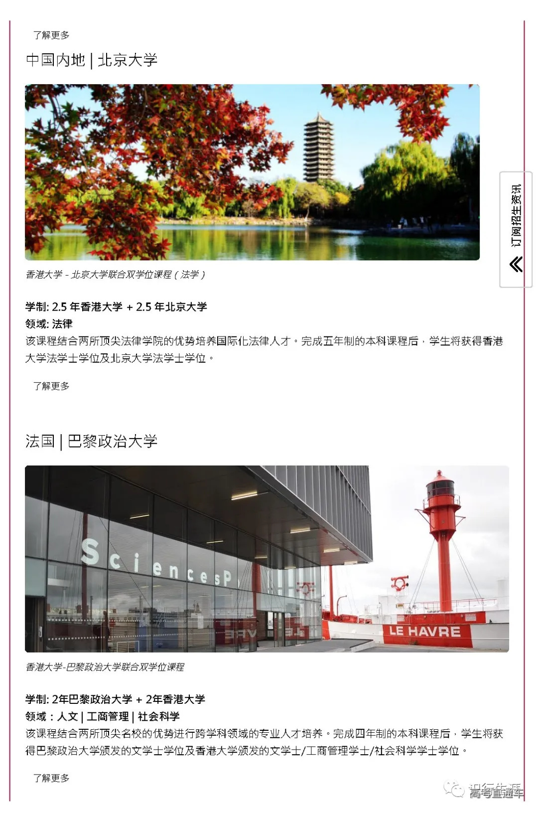 1631686285868852.png 图片