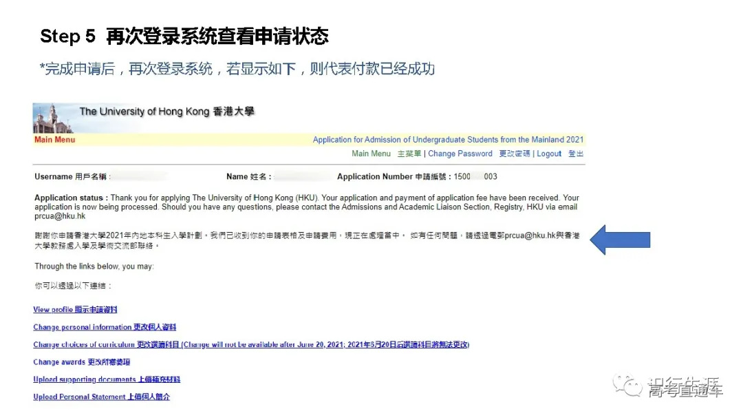 1631686483427400.png 图片