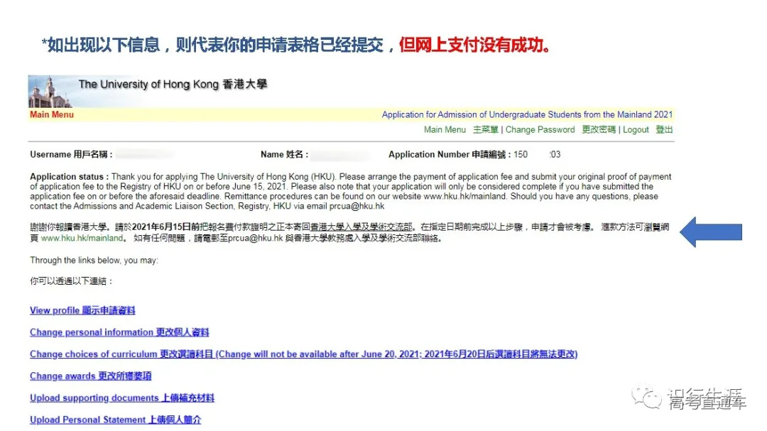 1631686483243851.png 图片