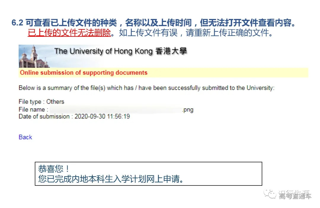 1631686537536809.png 图片