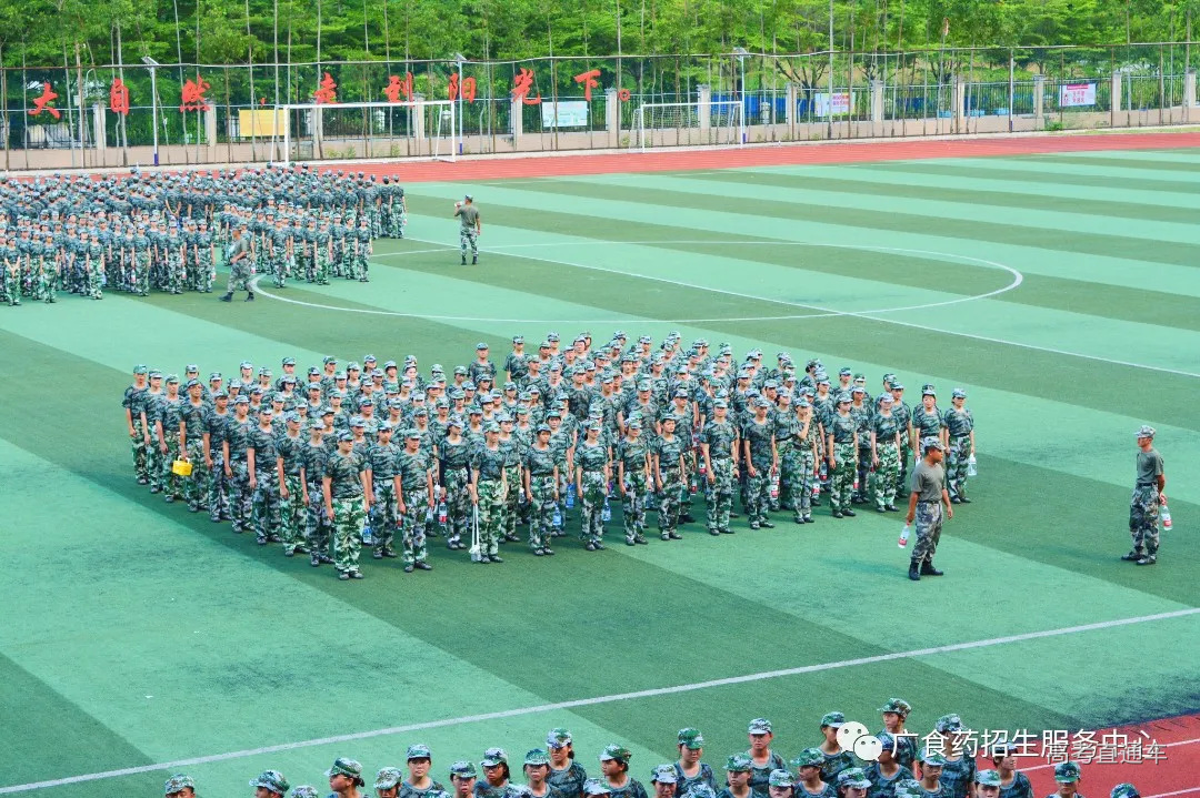 微信图片_20210925215612.jpg 图片