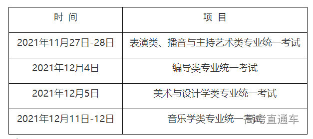 1632730130921477.png image.png