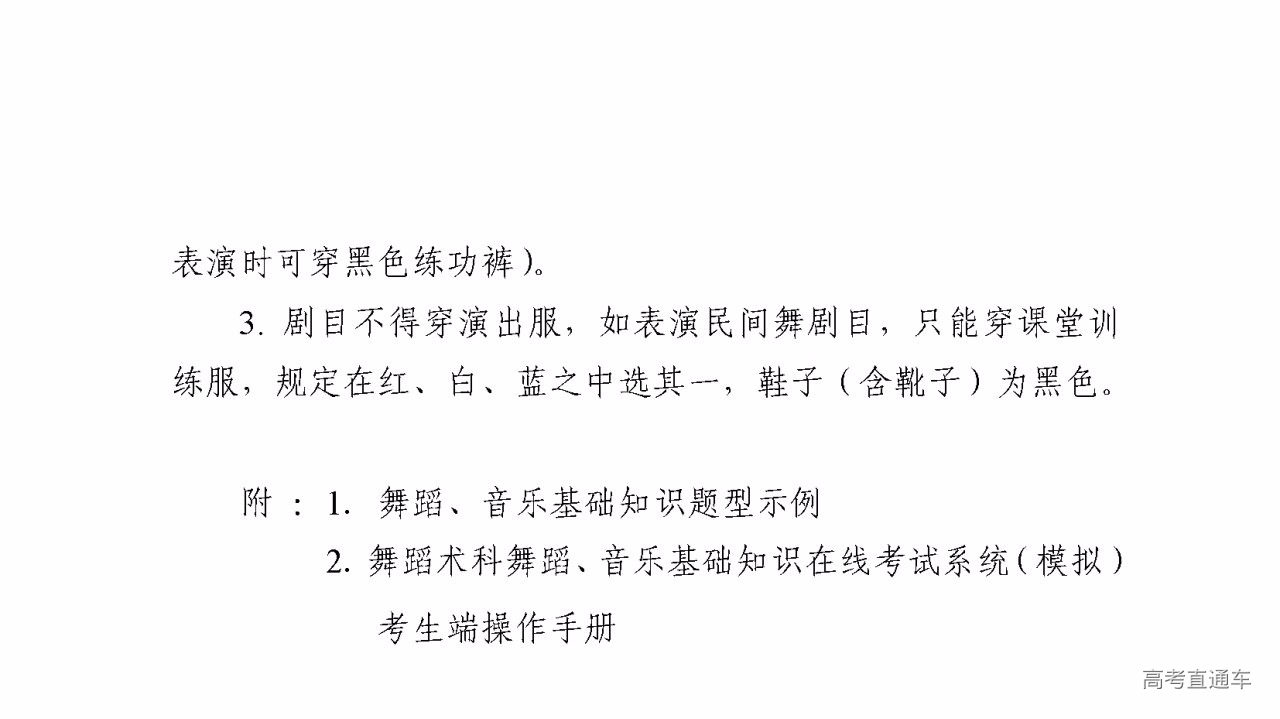 1632796337281897.png scrawl.png