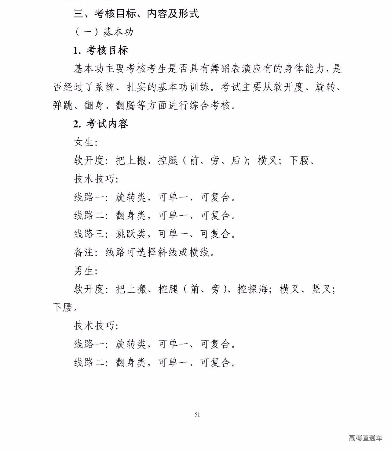 1632796357711554.png scrawl.png