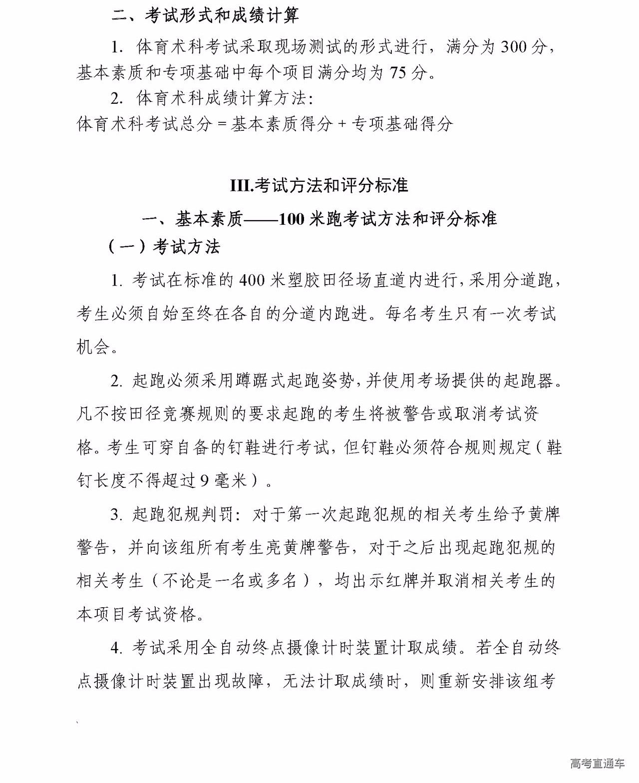 1632797022997836.png scrawl.png