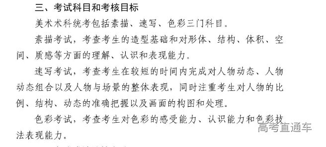 1632797901736211.png image.png