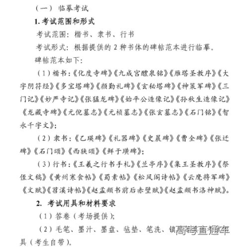 1632798583936016.png image.png