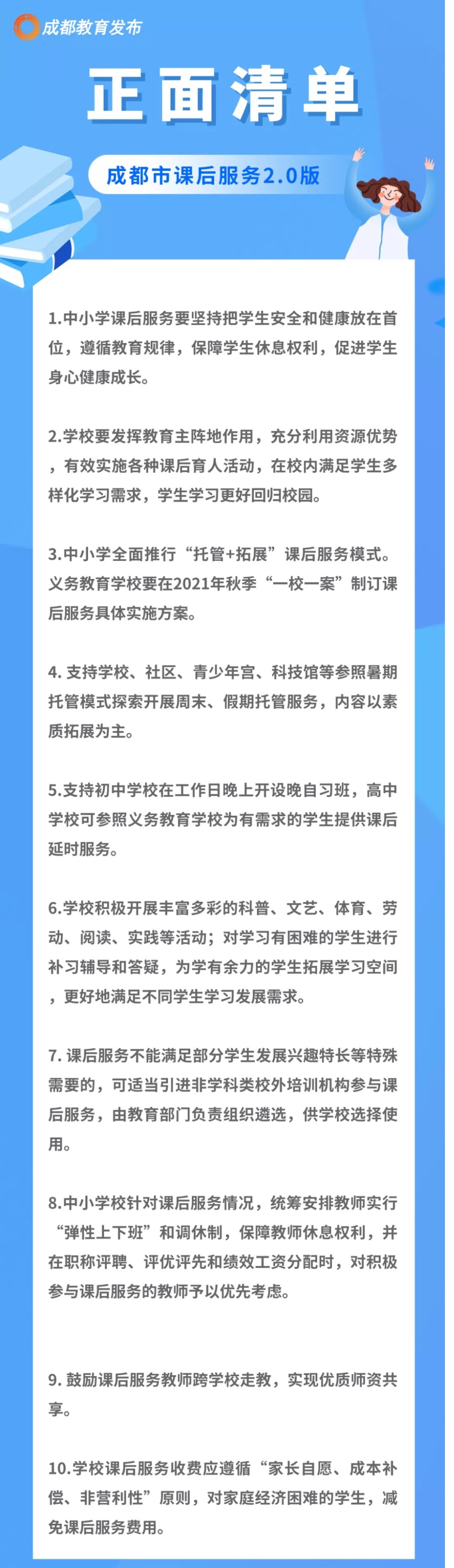 1633761566157825.png scrawl.png