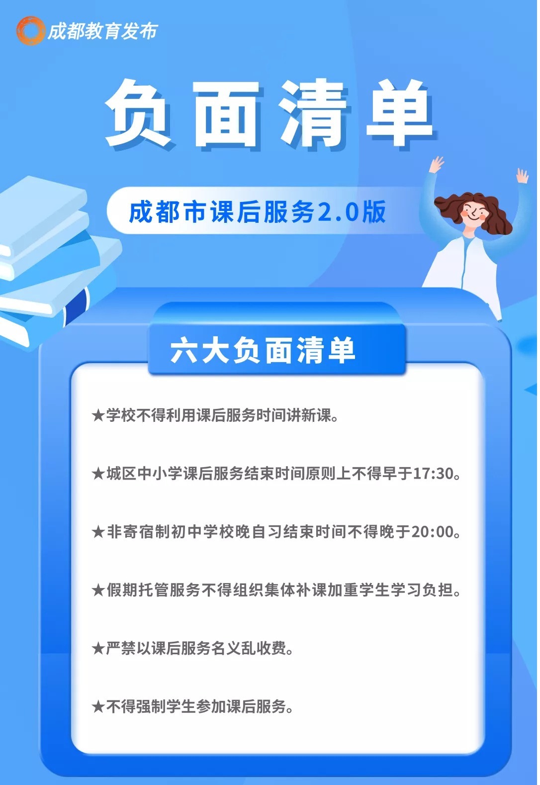 1633761585335155.png scrawl.png