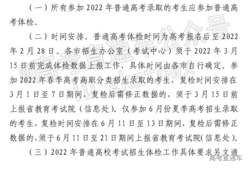 1633788581445379.png image.png