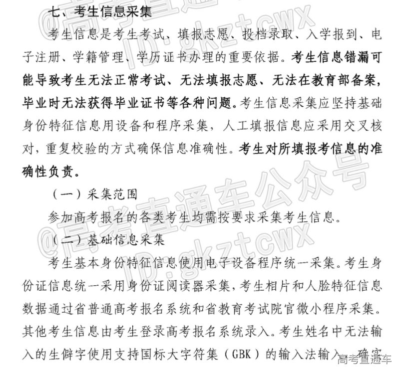 1633925809676469.png image.png