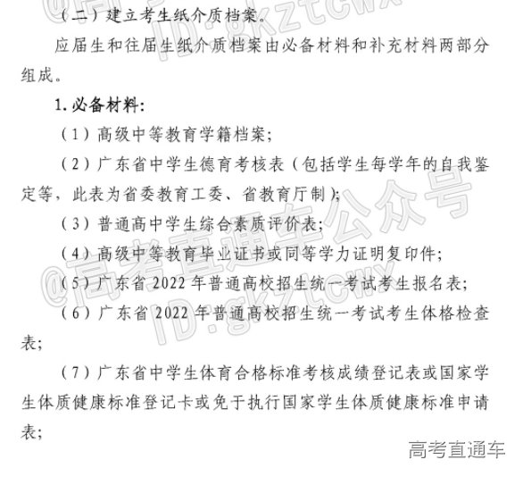 1634031404947434.png image.png