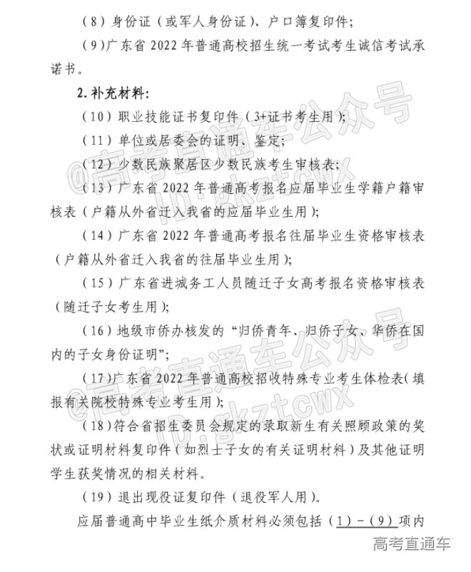 1634031428167226.png image.png