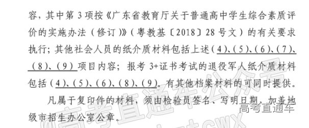 1634031452247358.png image.png