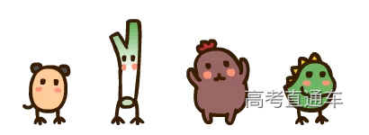 卖萌蔬菜动图特殊用途 图片