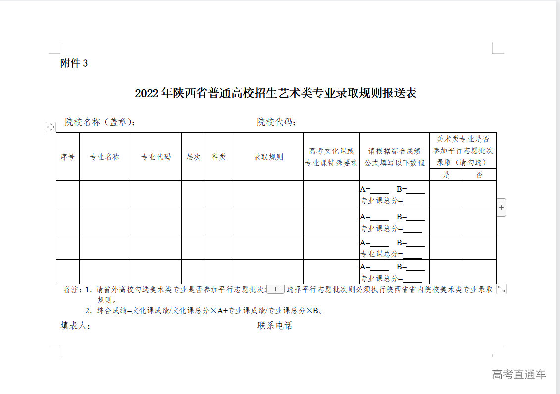 1635326981357672.png image.png