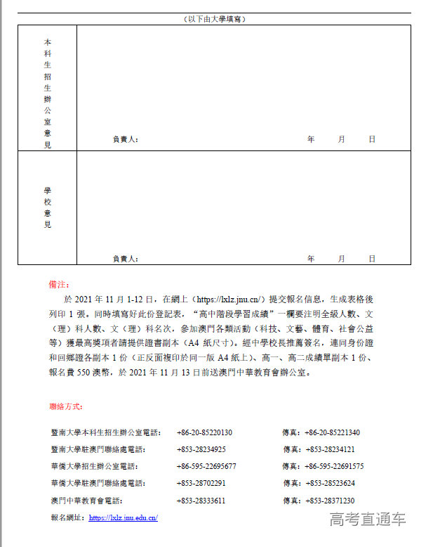 1635838209280927.png image.png