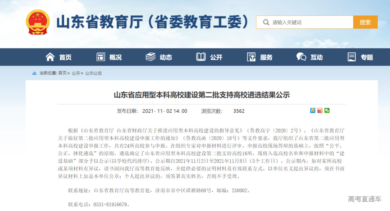 1635903213460812.png image.png