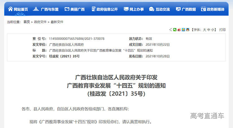 1635912042120071.jpg 微信图片_20211103120033.jpg