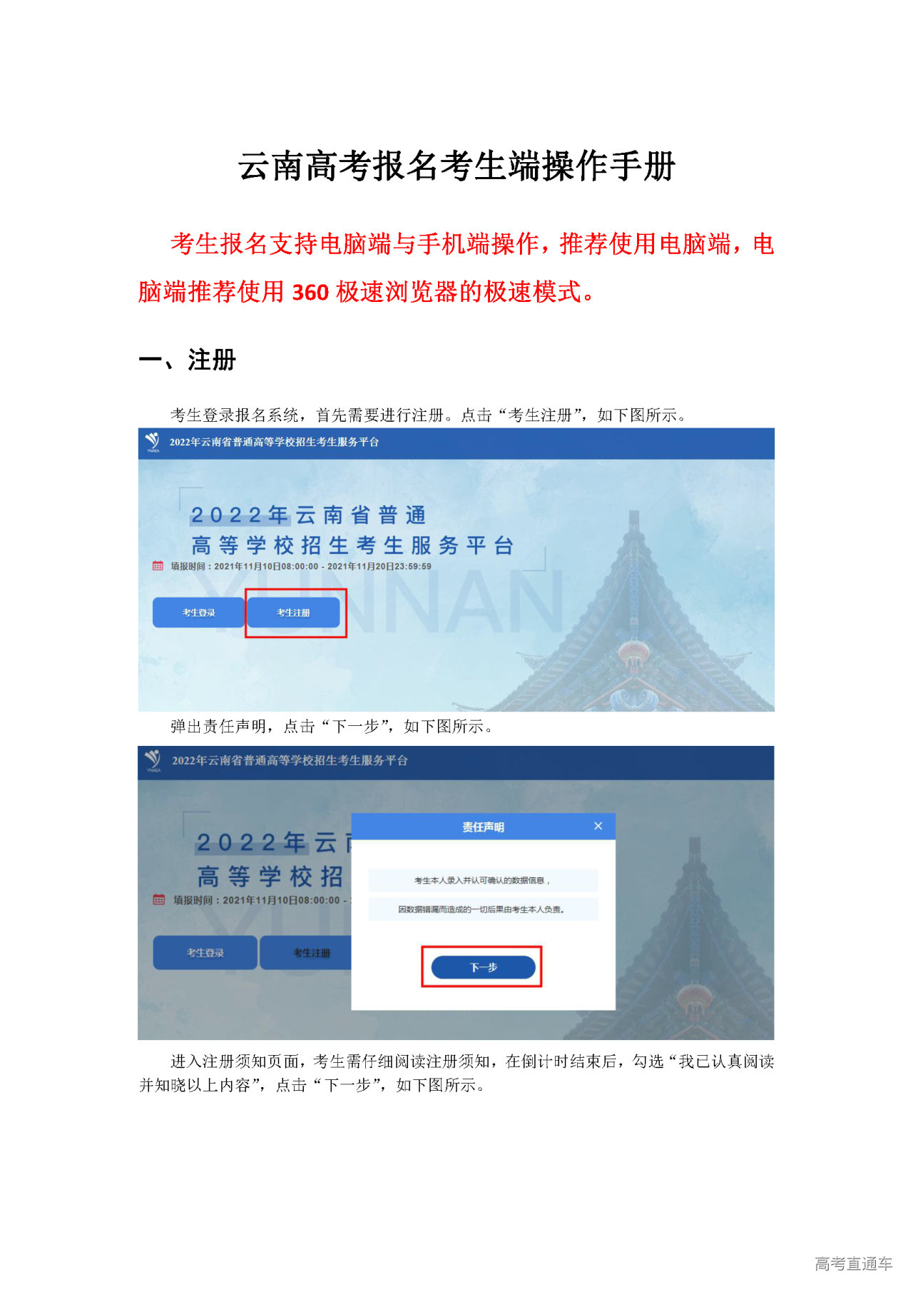 1636350573920194.png