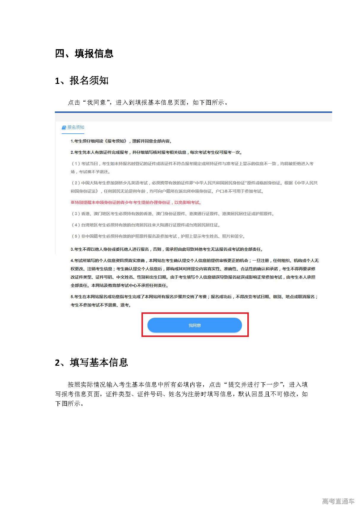 1636350574755569.png