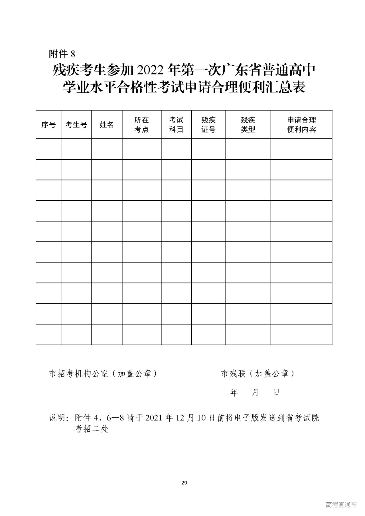 1636452603123370.png