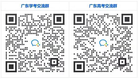 1636559445188389.jpg 学考群活码.jpg