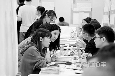 如何扭转“第一学历”偏好