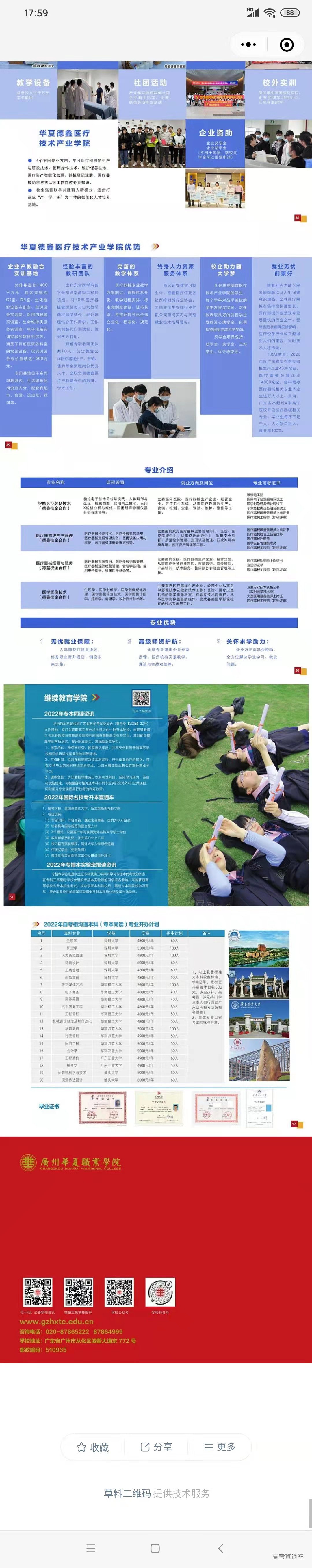 1638439279997761.jpg bc88dc8192c5d88befb972ab23617c7.jpg