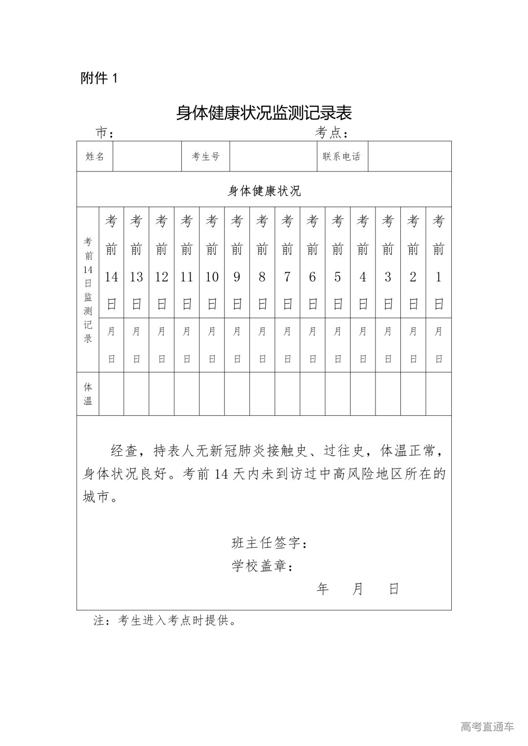 1639365775548406.webp db05f786bd4c02ca594cfb9284aa7724_640_wx_fmt=jpeg&tp=webp&wxfrom=5&wx_lazy=1&wx_co=1.webp