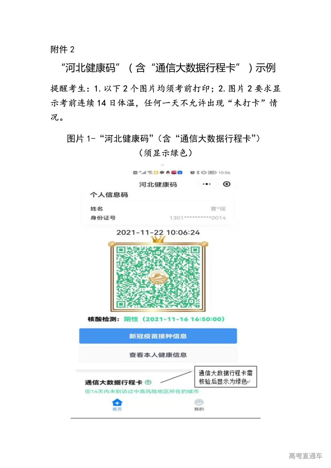 1639365786109234.webp b50a5c2657cca907e23a7d5f76b8ae81_640_wx_fmt=jpeg&tp=webp&wxfrom=5&wx_lazy=1&wx_co=1.webp