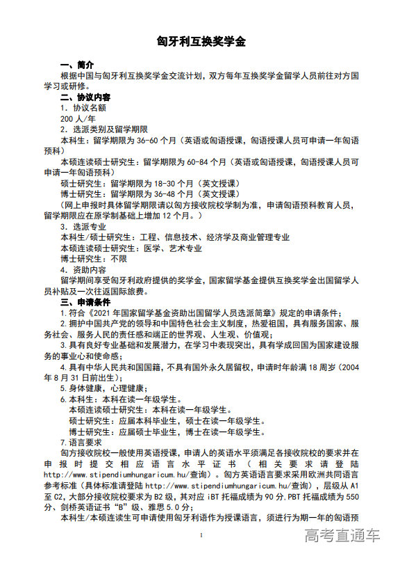 1639721543176808.png 1639721521(1).png